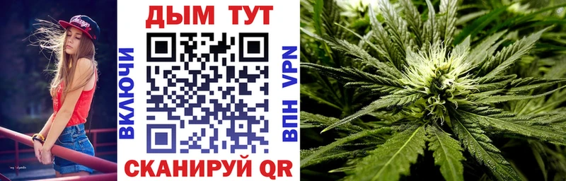 Наркотические вещества Ярцево АМФ  Марихуана  omg зеркало  Меф  ГАШИШ  Alpha PVP 