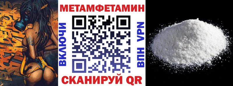 блэк спрут онион  где купить наркотик  Ярцево  Amphetamine 97% 
