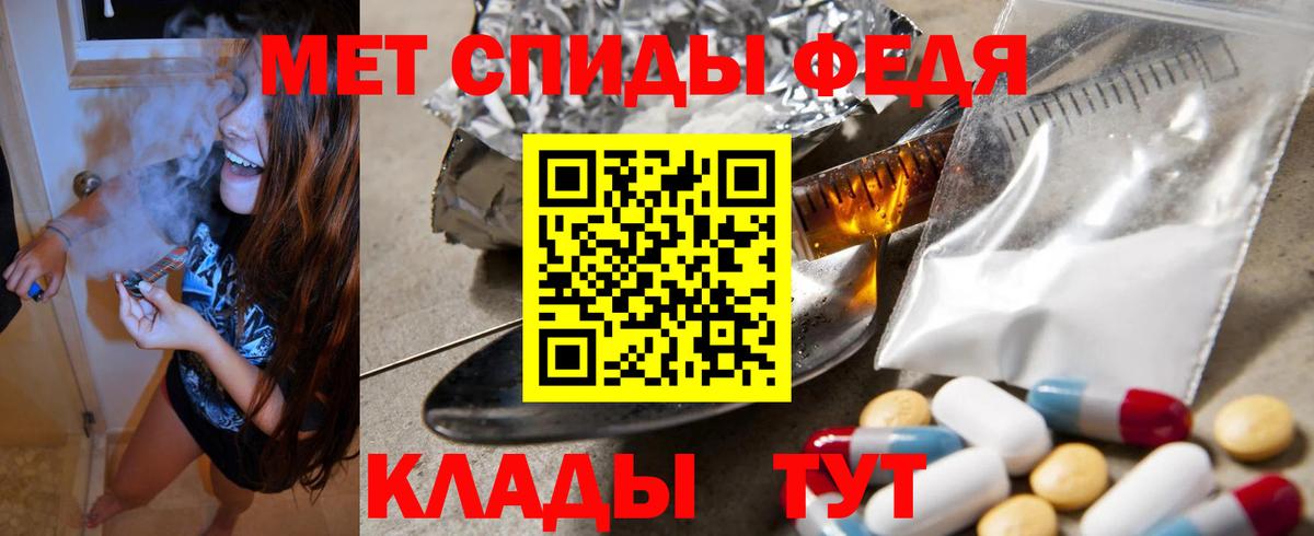 АМФ 98% Ярцево