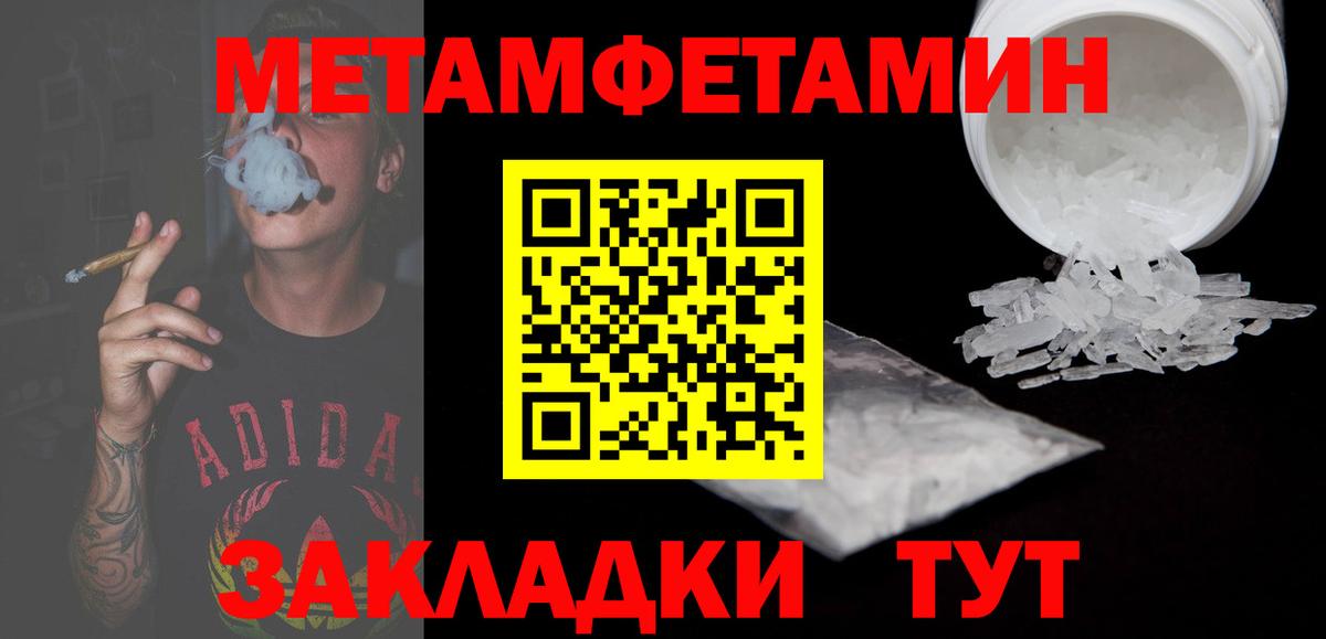 Ярцево  Амфетамин Premium  АМФЕТАМИН  Вход с VPN 