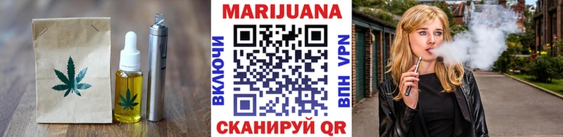 Печенье с ТГК марихуана Ярцево