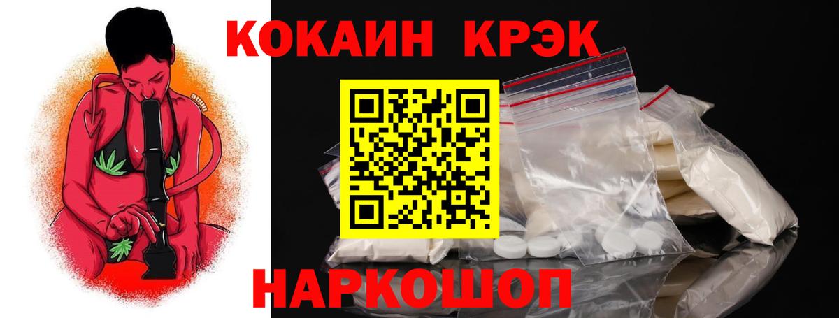 Cocaine VHQ Ярцево