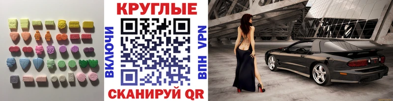 Экстази Punisher  Ярцево 