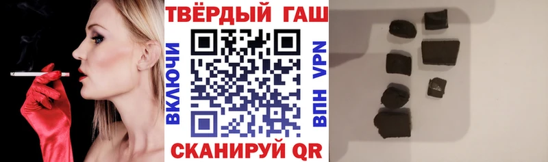 МЕГА   где купить   Ярцево  ГАШИШ гарик 