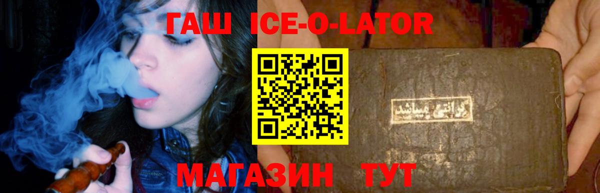 Гашиш индика сатива Ярцево