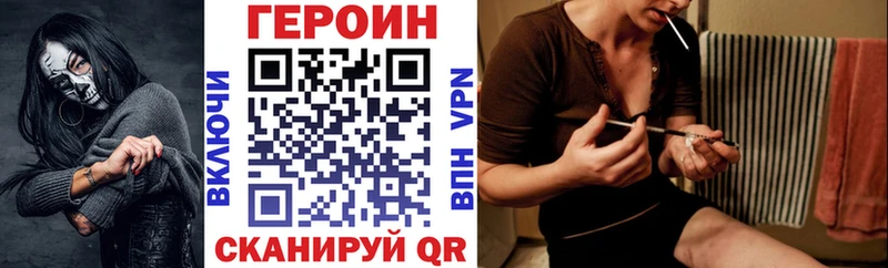 закладка  Ярцево  гидра онион  ГЕРОИН хмурый 