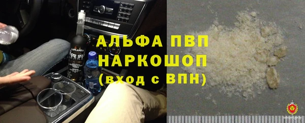 mdpv Алексеевка
