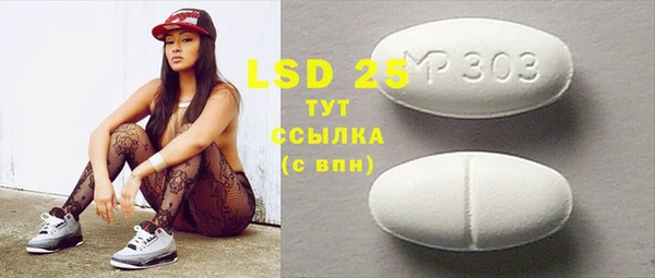 mdpv Алексеевка