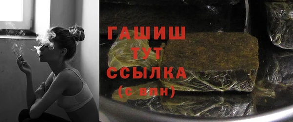 ALPHA-PVP Новокубанск