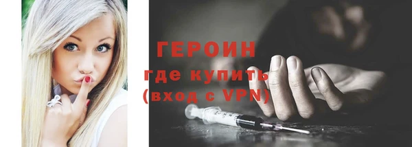 spice Нягань
