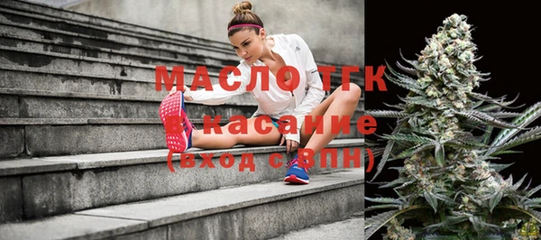 мескалин Нязепетровск