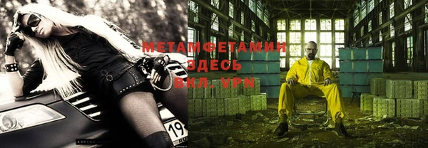 mdpv Алексеевка