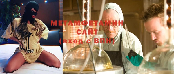 гашишное масло Новозыбков