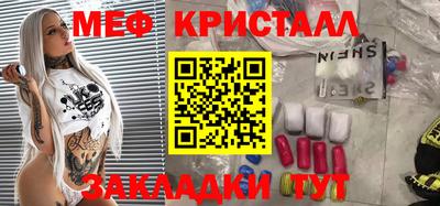метадон Ивантеевка