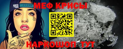 метадон Ивантеевка