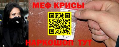 метамфетамин Ижевск