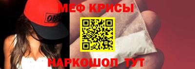 MESCALINE Иваново