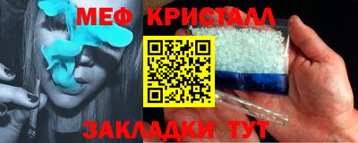 метамфетамин Ижевск