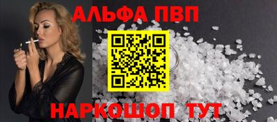 метамфетамин Ижевск