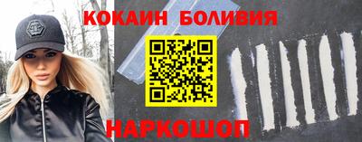 MESCALINE Иваново