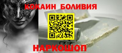 MESCALINE Иваново