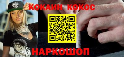 метадон Ивантеевка