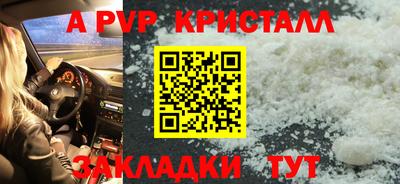 метамфетамин Ижевск