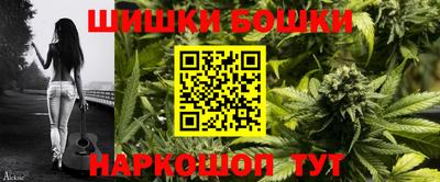 MESCALINE Иваново
