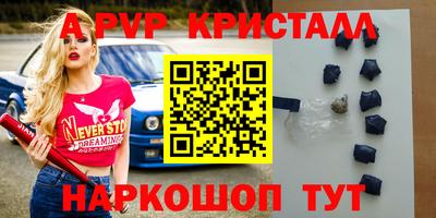 метадон Ивантеевка