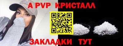 MESCALINE Иваново
