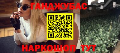 метамфетамин Ижевск