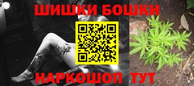 MESCALINE Иваново