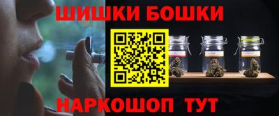 метамфетамин Ижевск