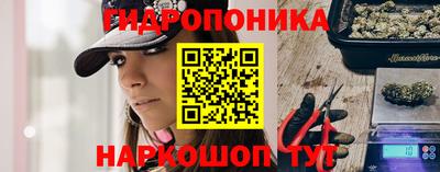 MESCALINE Иваново