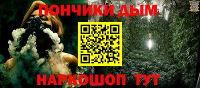 метамфетамин Ижевск