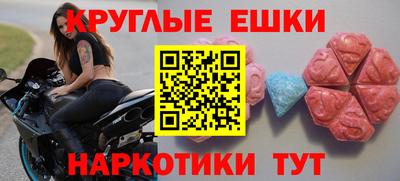 метамфетамин Ижевск