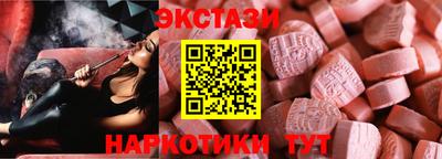 метамфетамин Ижевск