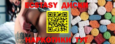 метадон Ивантеевка