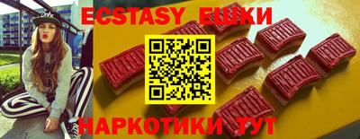метамфетамин Ижевск