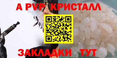MESCALINE Иваново