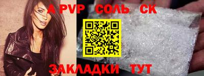 метадон Ивантеевка