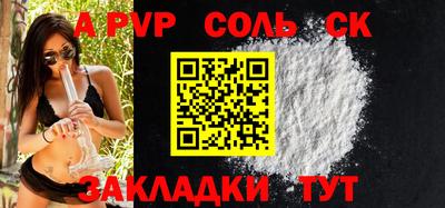 метадон Ивантеевка