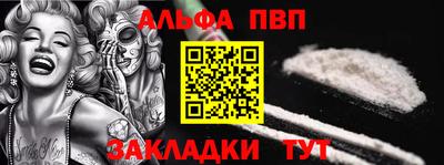 MESCALINE Иваново