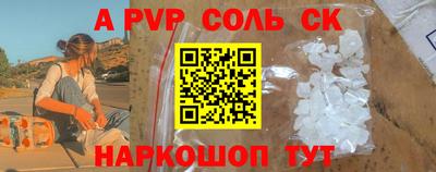 метадон Ивантеевка