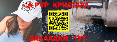 метадон Ивантеевка