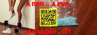 MESCALINE Иваново