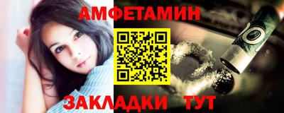 MESCALINE Иваново