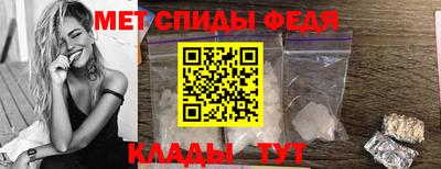 метамфетамин Ижевск