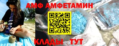 MESCALINE Иваново