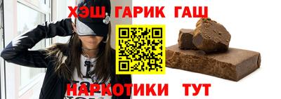 метамфетамин Ижевск
